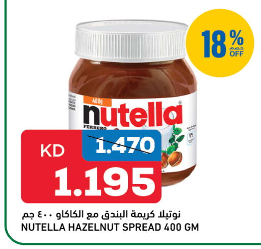 NUTELLA Chocolate Spread available at Gulfmart in Kuwait - Ahmadi Governorate