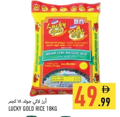 Masoori Rice available at Rawabi Market Ajman in UAE - Sharjah / Ajman