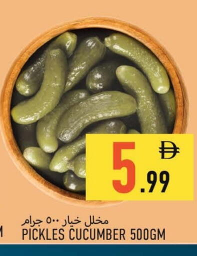 مخلل available at  روابي ماركت عجمان in الإمارات العربية المتحدة , الامارات - الشارقة / عجمان