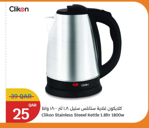 CLIKON Kettle available at City Hypermarket in Qatar - Al Shamal