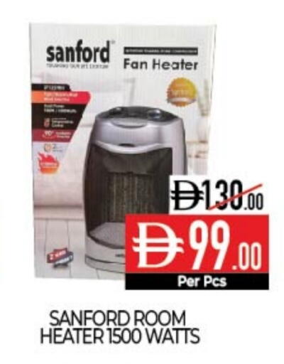 سانفورد دفاية available at ديلايس سوبرماركت in الإمارات العربية المتحدة , الامارات - أبو ظبي