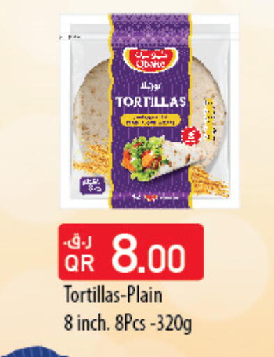 available at Carrefour in Qatar - Al Shamal