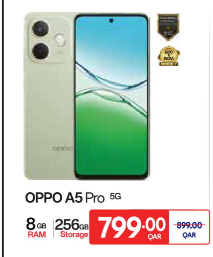 أوبو available at كارفور in قطر - أم صلال