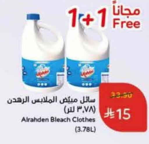 Bleach available at Hyper Panda in KSA, Saudi Arabia, Saudi - Medina