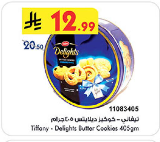 TIFFANY available at Bin Dawood in KSA, Saudi Arabia, Saudi - Medina