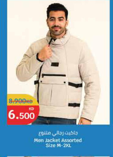 available at City Hypermarket in Kuwait - Ahmadi Governorate