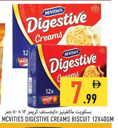 ماكفيتيز available at  روابي ماركت عجمان in الإمارات العربية المتحدة , الامارات - الشارقة / عجمان