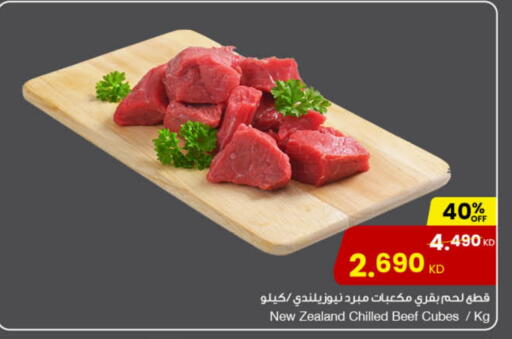 Beef available at The Sultan Center in Kuwait - Ahmadi Governorate