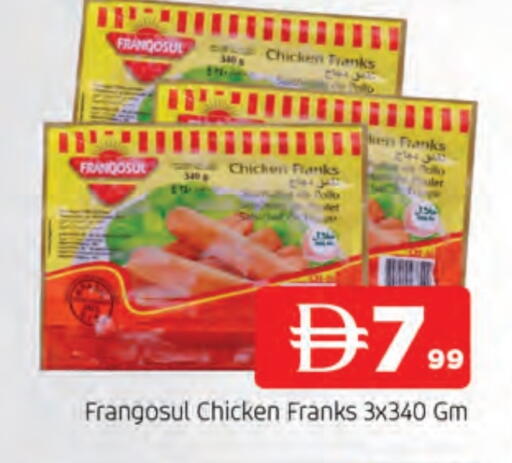 فرانجوسول available at المدينة in الإمارات العربية المتحدة , الامارات - الشارقة / عجمان