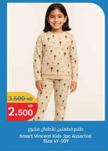 available at سيتي هايبرماركت in الكويت - محافظة الأحمدي