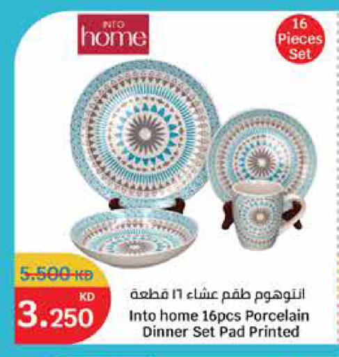 available at City Hypermarket in Kuwait - Ahmadi Governorate