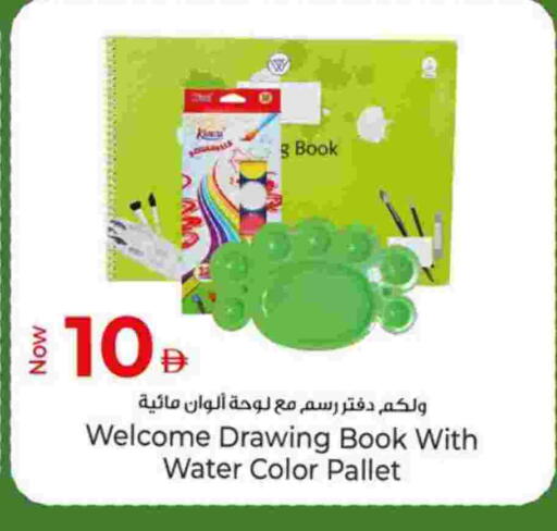 available at كنز هايبرماركت in الإمارات العربية المتحدة , الامارات - الشارقة / عجمان