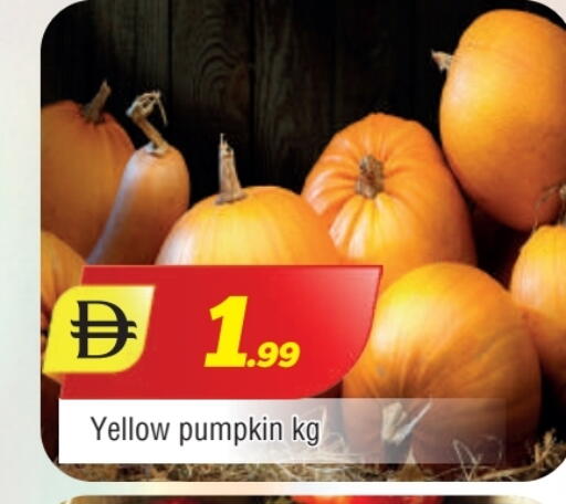 Pumpkin available at المدينة in الإمارات العربية المتحدة , الامارات - الشارقة / عجمان
