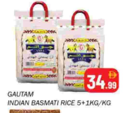 أرز بسمتي / برياني available at سوق المبارك هايبرماركت in الإمارات العربية المتحدة , الامارات - الشارقة / عجمان
