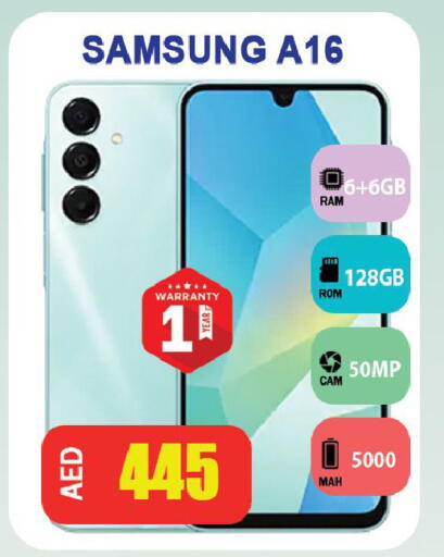 SAMSUNG available at Leptis Hypermarket  in UAE - Ras al Khaimah