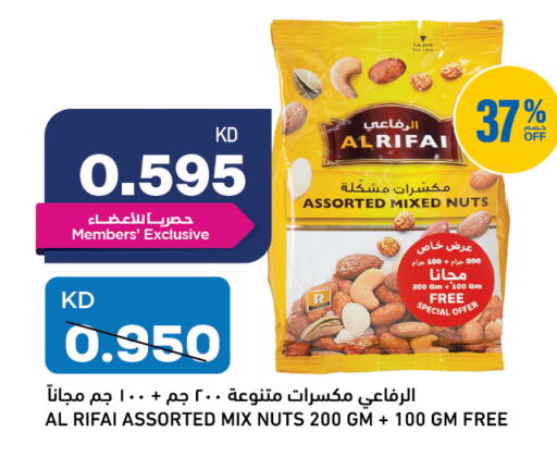 available at Oncost in Kuwait - Ahmadi Governorate