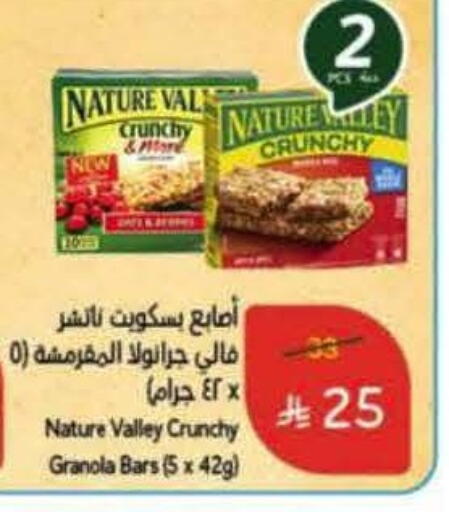 ألواح available at هايبر بنده in مملكة العربية السعودية, السعودية, سعودية - بيشة