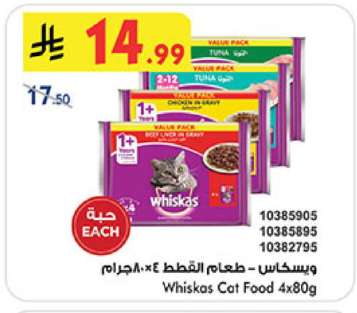 available at Bin Dawood in KSA, Saudi Arabia, Saudi - Khamis Mushait