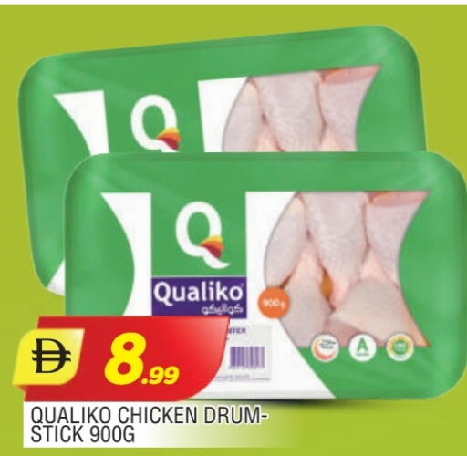 كوالكو available at المدينة in الإمارات العربية المتحدة , الامارات - الشارقة / عجمان