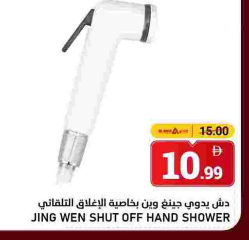 available at AL NADI HYPERMARKET in UAE - Sharjah / Ajman