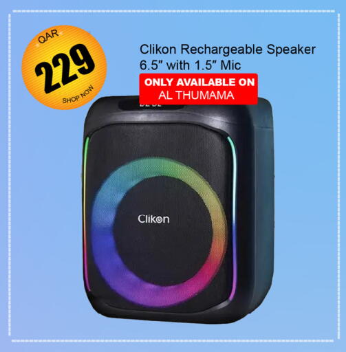 كليكون سماعة available at جي-ماكس هايبرماركت in قطر - الوكرة