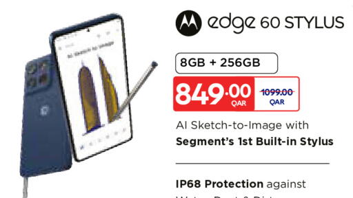 available at كارفور in قطر - أم صلال