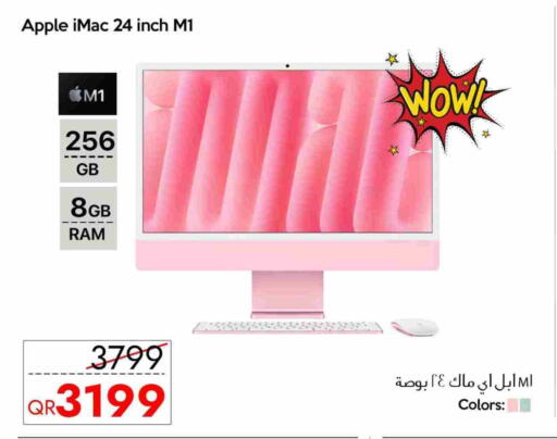 أبل available at آي كونكت in قطر - الدوحة