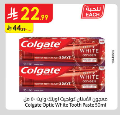 COLGATE Toothpaste available at Danube in KSA, Saudi Arabia, Saudi - Khamis Mushait