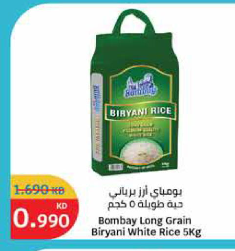 Basmati / Biryani Rice available at City Hypermarket in Kuwait - Ahmadi Governorate