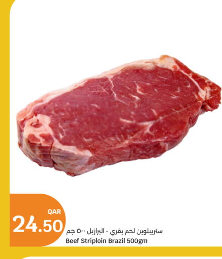 حم بقرى available at سيتي هايبرماركت in قطر - أم صلال