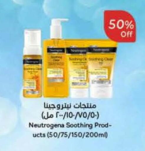 available at Hyper Panda in KSA, Saudi Arabia, Saudi - Ar Rass