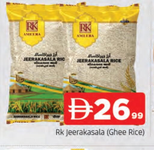 RK Jeerakasala Rice available at AL MADINA in UAE - Sharjah / Ajman