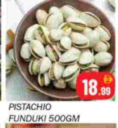 available at سوق المبارك هايبرماركت in الإمارات العربية المتحدة , الامارات - الشارقة / عجمان