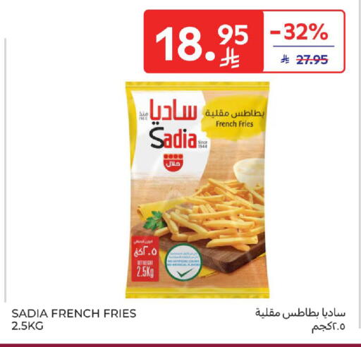 ساديا  available at كارفور in مملكة العربية السعودية, السعودية, سعودية - بريدة