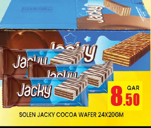 available at دوحة ستوب انح شوب هايبرماركت in قطر - الوكرة