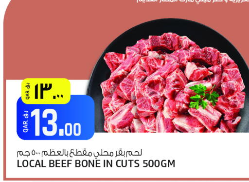 Beef available at Saudia Hypermarket in Qatar - Al Shamal