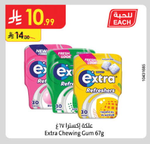 available at Danube in KSA, Saudi Arabia, Saudi - Tabuk