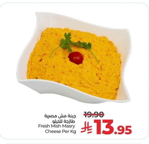 available at لولو هايبرماركت in مملكة العربية السعودية, السعودية, سعودية - الرياض