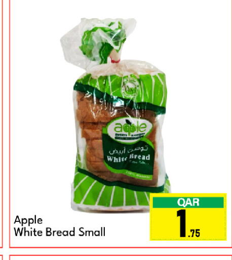 Apple available at G MAX Hypermarket in Qatar - Al Wakra