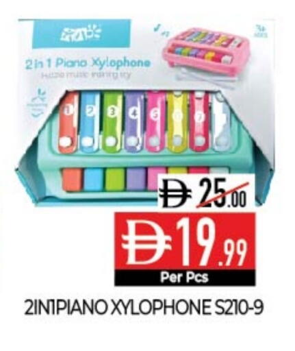 available at ديلايس سوبرماركت in الإمارات العربية المتحدة , الامارات - أبو ظبي