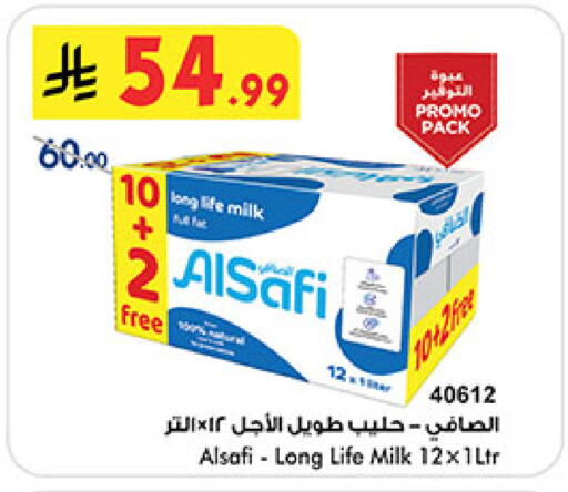 الصافي حليب طويل الأمد  available at بن داود in مملكة العربية السعودية, السعودية, سعودية - المدينة المنورة