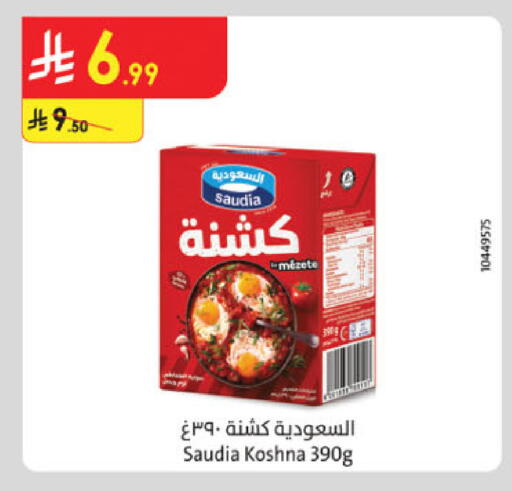 available at Danube in KSA, Saudi Arabia, Saudi - Buraidah