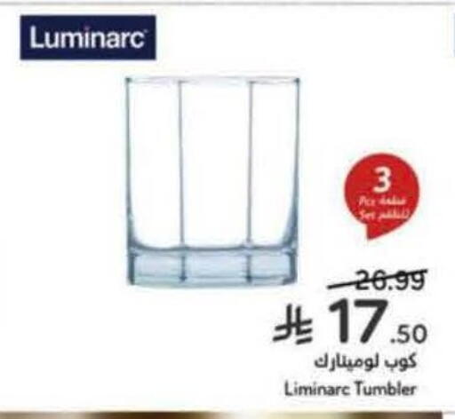 available at هايبر بنده in مملكة العربية السعودية, السعودية, سعودية - بيشة