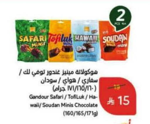 available at Hyper Panda in KSA, Saudi Arabia, Saudi - Ar Rass