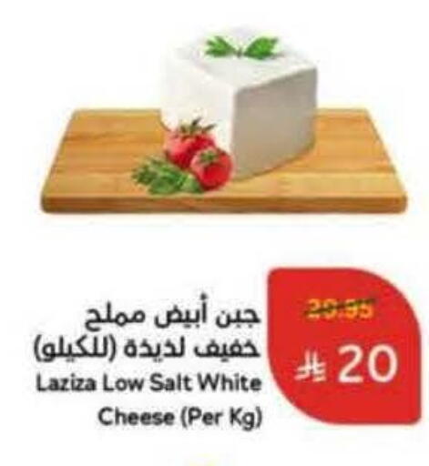 available at Hyper Panda in KSA, Saudi Arabia, Saudi - Medina