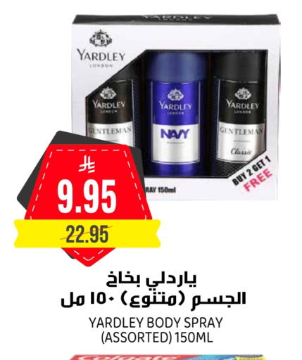 YARDLEY available at Grand Hyper in KSA, Saudi Arabia, Saudi - Riyadh