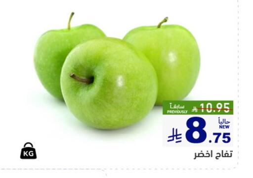 تفاح available at أسواق رامز in مملكة العربية السعودية, السعودية, سعودية - تبوك