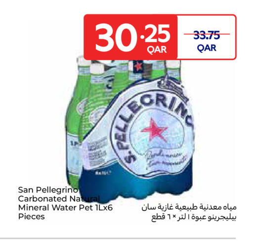available at Carrefour in Qatar - Al-Shahaniya
