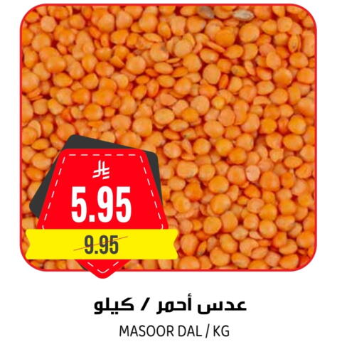 available at جراند هايبر in مملكة العربية السعودية, السعودية, سعودية - الرياض
