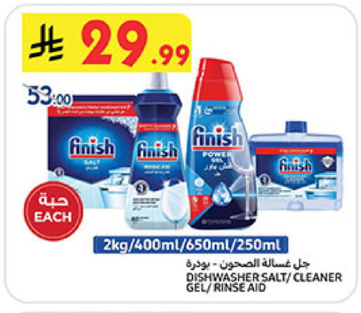 available at Bin Dawood in KSA, Saudi Arabia, Saudi - Medina